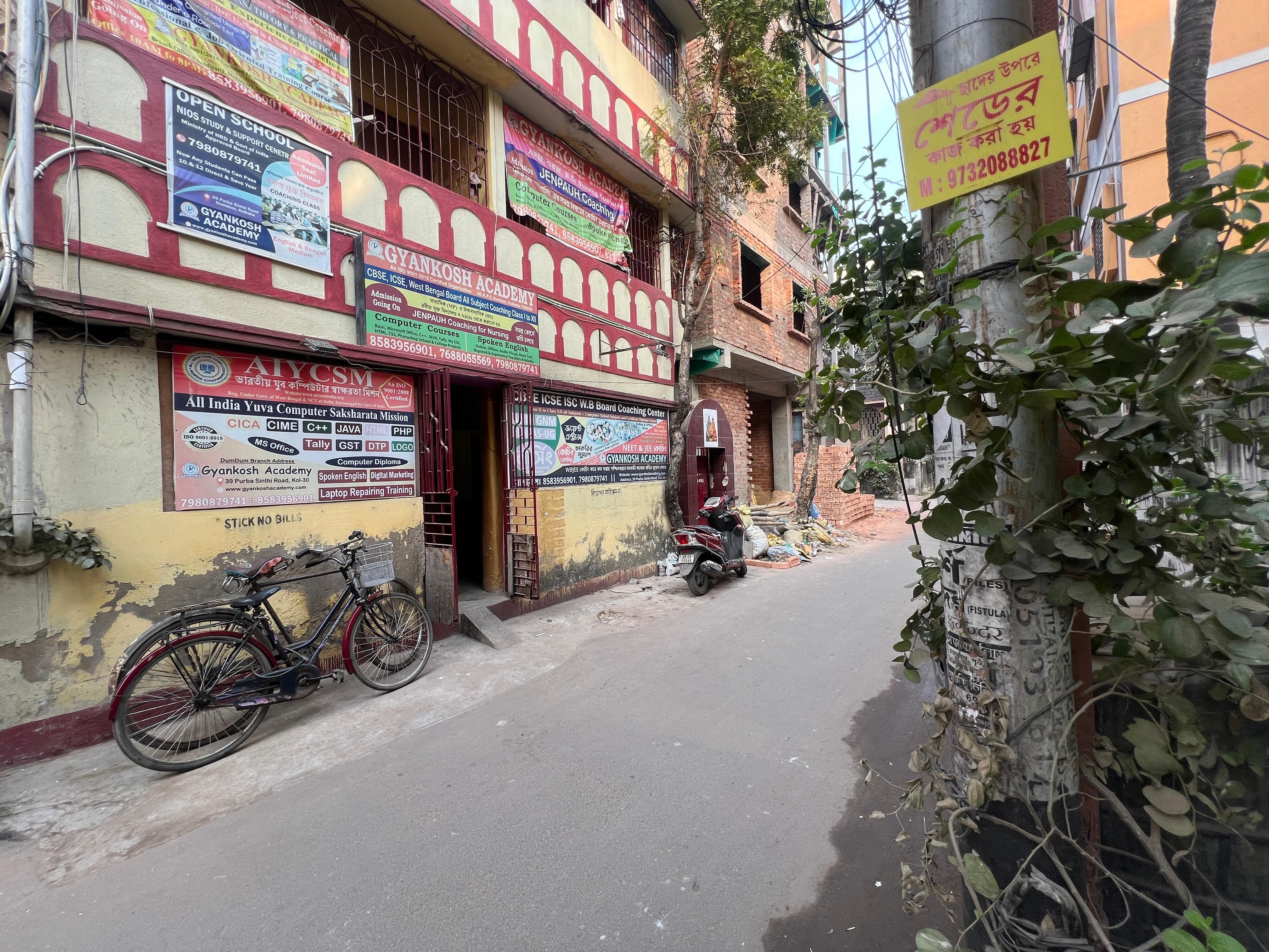 Gyankosh Academy Gyankosh Academy Building photo 5